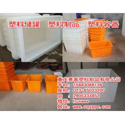 赛普塑业 耐酸碱塑料容器制造厂 荣昌区耐酸碱塑料容器